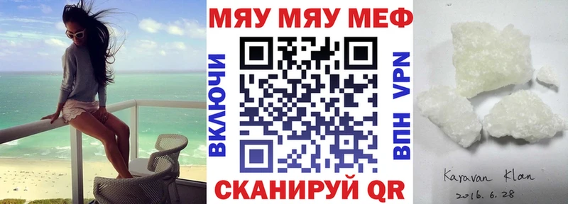 Где купить наркоту Власиха Кокаин  Мефедрон  ГАШ  АМФЕТАМИН  Конопля  А ПВП 
