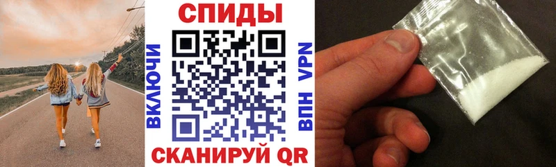 АМФЕТАМИН Premium  Власиха 