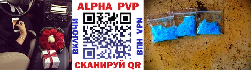 А ПВП Crystall  как найти закладки  Власиха 