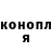 ГЕРОИН гречка Sergey Limansky