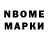 Марки 25I-NBOMe 1500мкг Aney Rameya