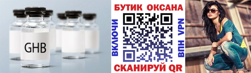 БУТИРАТ BDO 33%  Власиха 