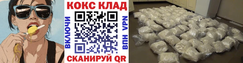 Cocaine FishScale наркотики мега сайт Власиха