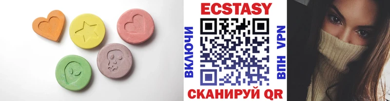 купить наркотик  Власиха  Экстази таблы 