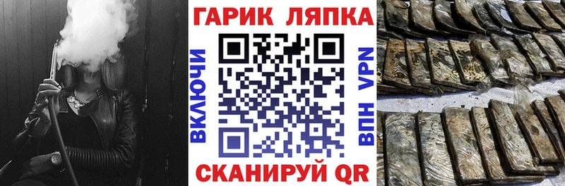Гашиш hashish  Власиха 
