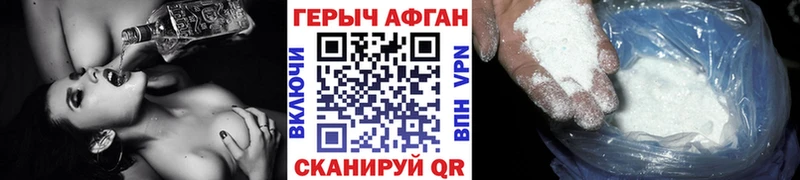 магазин  наркотиков  Власиха  OMG ссылки  Героин афганец 