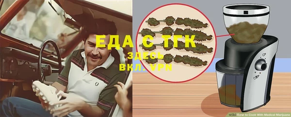 ПСИЛОЦИБИНОВЫЕ ГРИБЫ Абинск