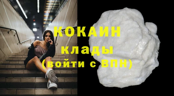 твердый Абдулино
