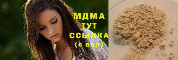 сатива Абаза