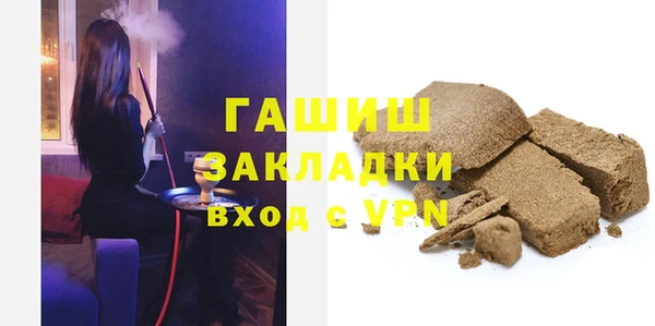 ПСИЛОЦИБИНОВЫЕ ГРИБЫ Абинск