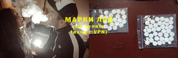 сатива Абаза