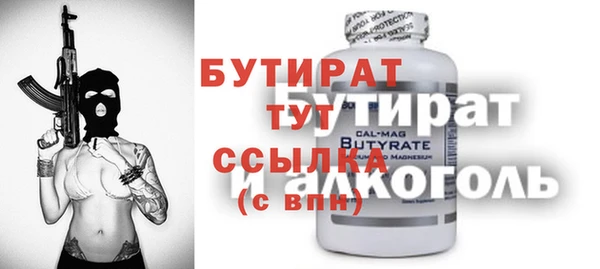 сатива Абаза