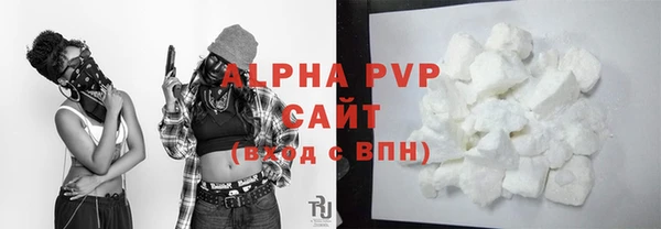 сатива Абаза