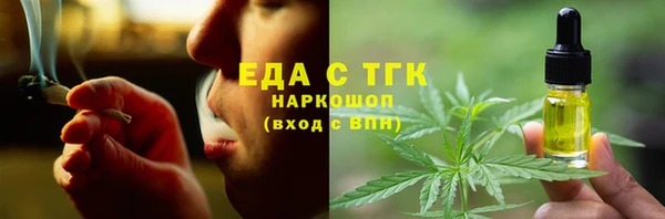 сатива Абаза
