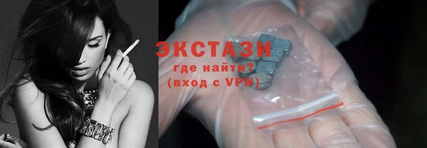 ПСИЛОЦИБИНОВЫЕ ГРИБЫ Абинск