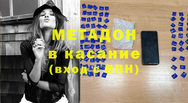 твердый Абдулино