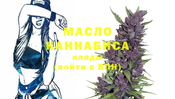 сатива Абаза