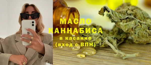 ПСИЛОЦИБИНОВЫЕ ГРИБЫ Абинск
