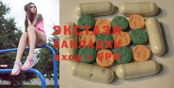 сатива Абаза