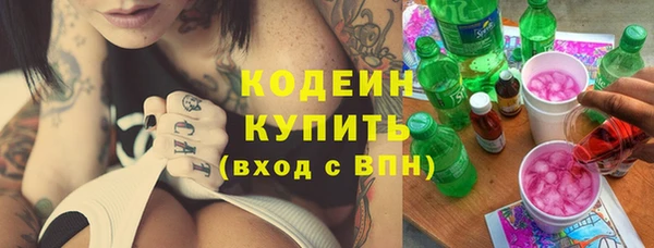сатива Абаза