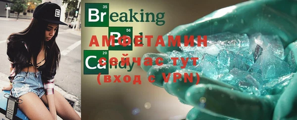 сатива Абаза