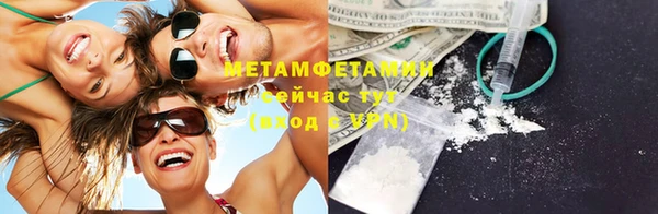 сатива Абаза