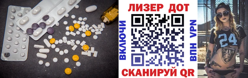ЛСД экстази кислота  Власиха 