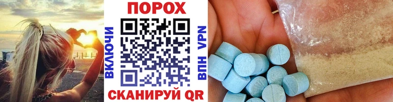 МЕТАМФЕТАМИН Methamphetamine  Власиха 
