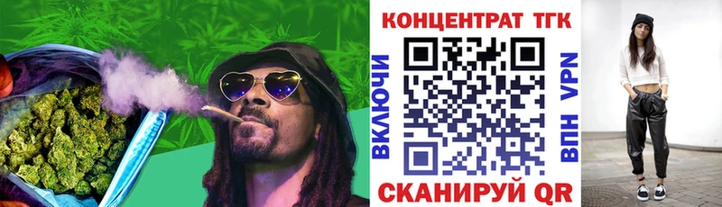 сколько стоит  Власиха  Дистиллят ТГК жижа 